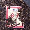 Li Cheng * 2011 Yr CNNP COFCO Zhongcha Yunnan Raw Cake Puer Pu'er Puerh Tea 357g