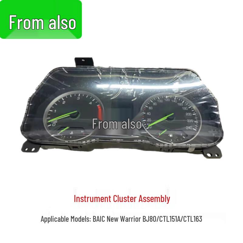 Vehicle Instrument Cluster Assembly