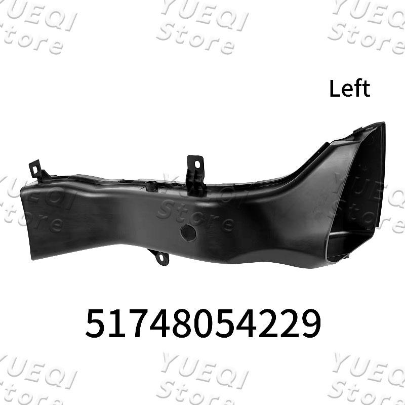 51748054229 51748054230 Suport Radiator Față Stânga/Dreapta Conductă Admisie Aer Pentru BMW Seria 3 F30 F31 Mașină Tub Ventilație Frână