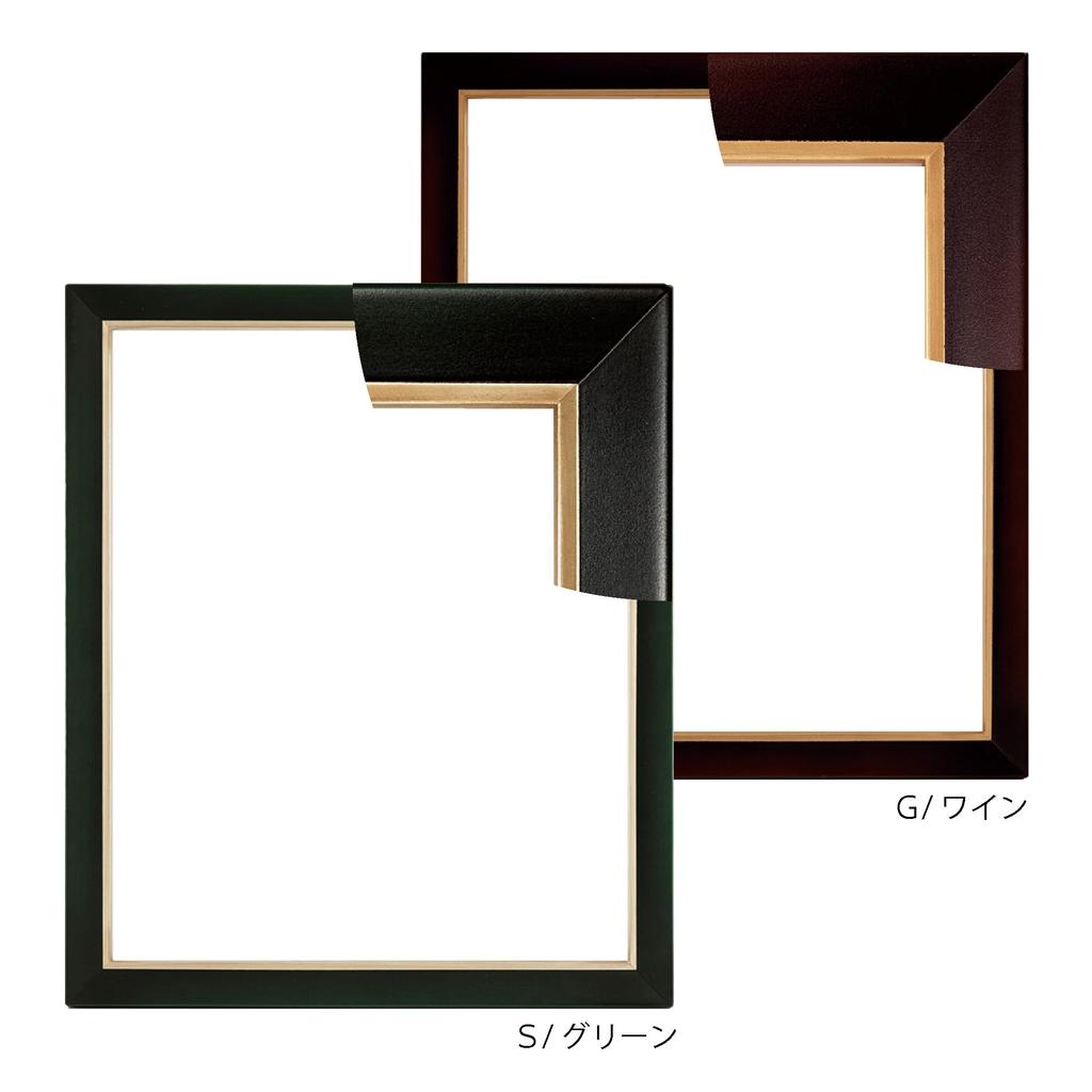 Large frame drawing frame 7527 33 UV cut acrylic G/Wine