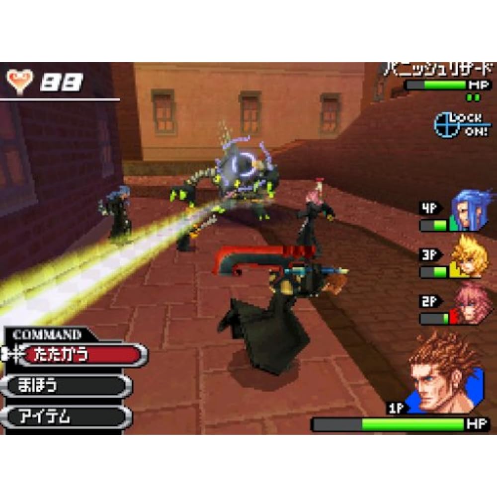 Kingdom Hearts 358/2 Days (3 5 8 Days Over 2)