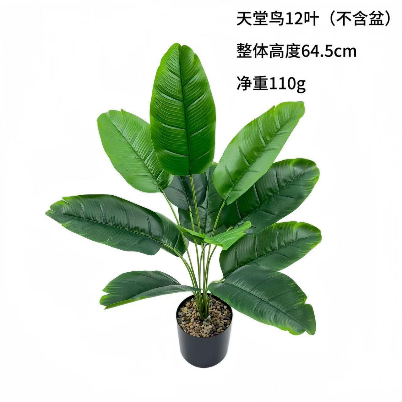 Искусственные Зеленые Растения Листья Банана Путешественника One Size