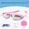 Professional Adult Racing Swim Set: Anti-Fog Silicone Goggles with Plated Waterproof Glasses