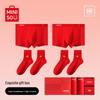 MINISO Men's Red Modal Mulberry Silk Underwear & Socks Gift Set