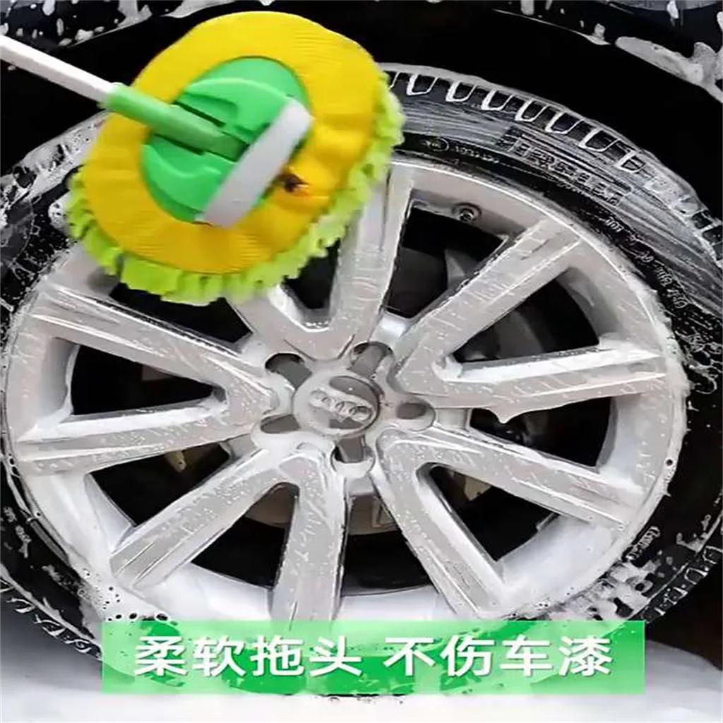 Retractable Chenille Car Wash Mop