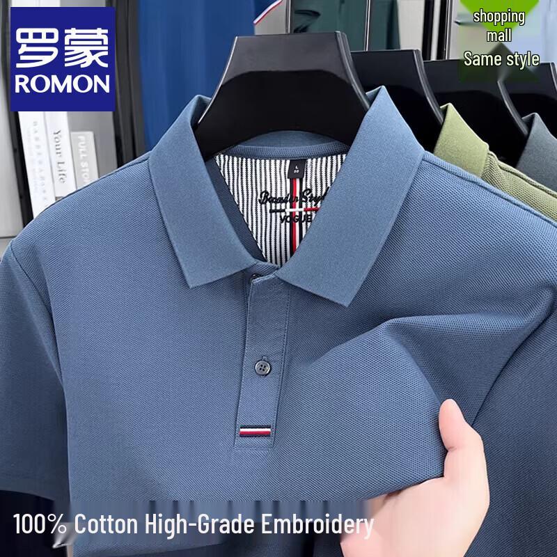 

Мужская футболка-поло Romone 100% хлопок 170/L