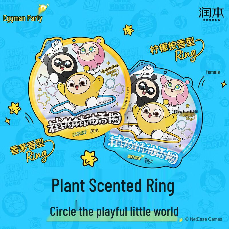 Runben Plant Essential Oil Mosquito Repellent Coils