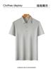 30% Mulberry Silk Summer Men's Polo Shirt