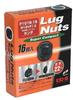 KYO-EI [Kyoei Sangyo] Lug Nut Super Compact [Quantity: 16 Pieces] [Bag Type 19HEX] M12 X P1.5 P101B-19-16P