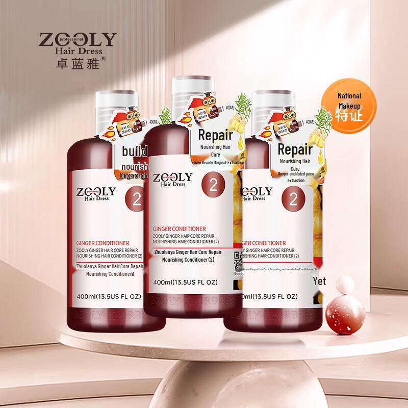

Zhuolanya Ginger Resurrection Grass Repair Conditioner 3-Pack