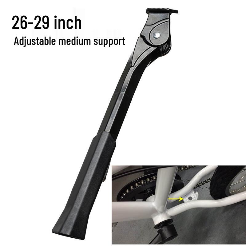 Mountain Bike Kickstand