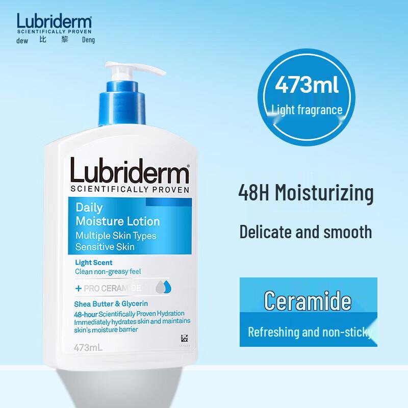 

LUBRIDERM Daily Moisturizing Lotion