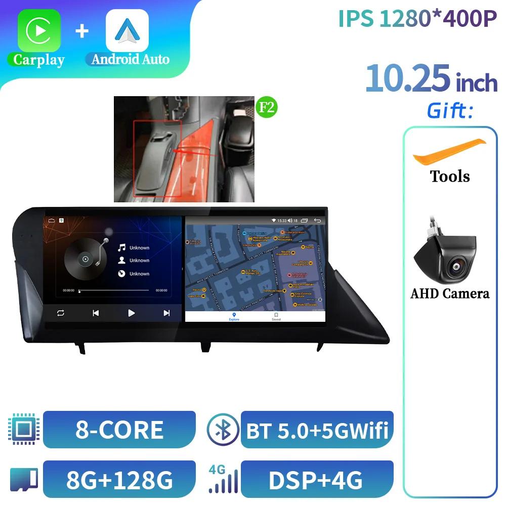 10.25" Android Radio For Lexus Rx Rx200 Rx270 Rx300 Rx350 Rx 400H Rx 450H 2009-2019 Multimedia Wireless Bluetooth CarPlay Screen