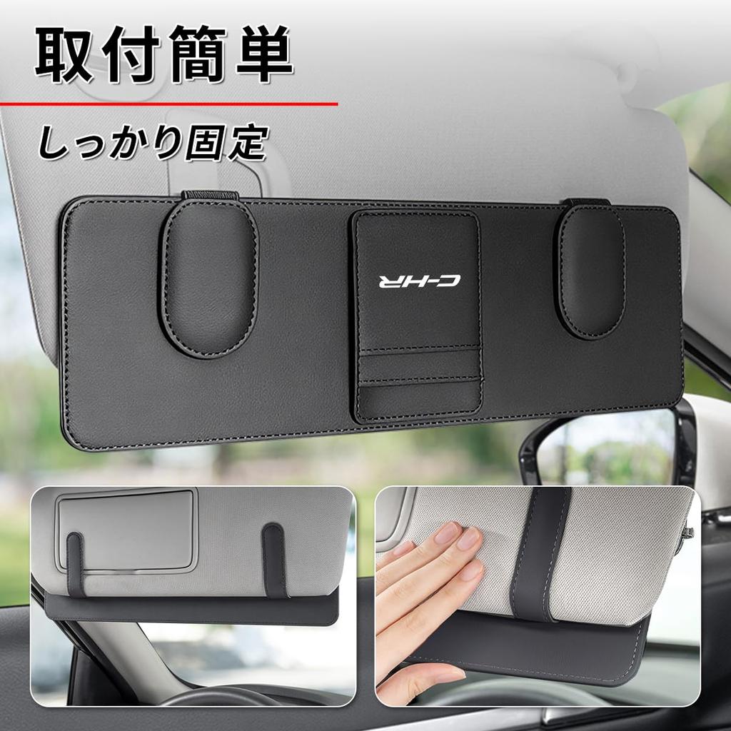 Car Sunglasses Holder with 2 Glasses Clips and 3 Card Attaches to Sun Securely PU Magnetic Easy to Large Size Car Free Glasses Cleaning Cloth Included