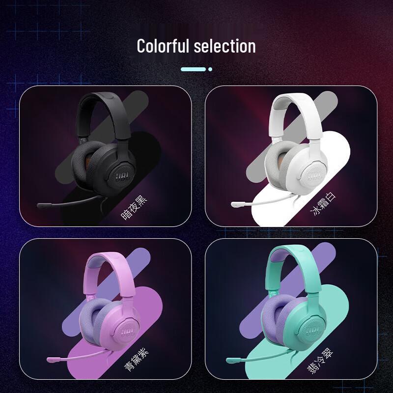 JBL Quantum 100M2 Wired Gaming Headset