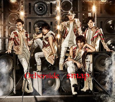 CD SMAP  OthersideAi Ga Tomaru Made Ha Sho VIZL1233 VICTOR 2015 Japan Japanese PopRock Used