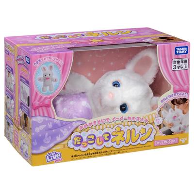 TAKARA TOMY Kuscheliges Nerun Marshmallow-Kaninchen