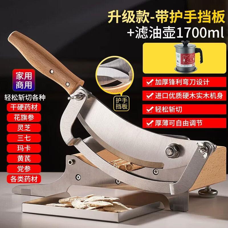 

Anmu Household Manual Herb & Food Slicer