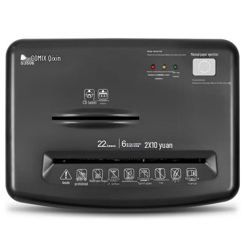 COMIX S3506 High-Security Cross-Cut Paper Shredder CN Plug (adapter Included)