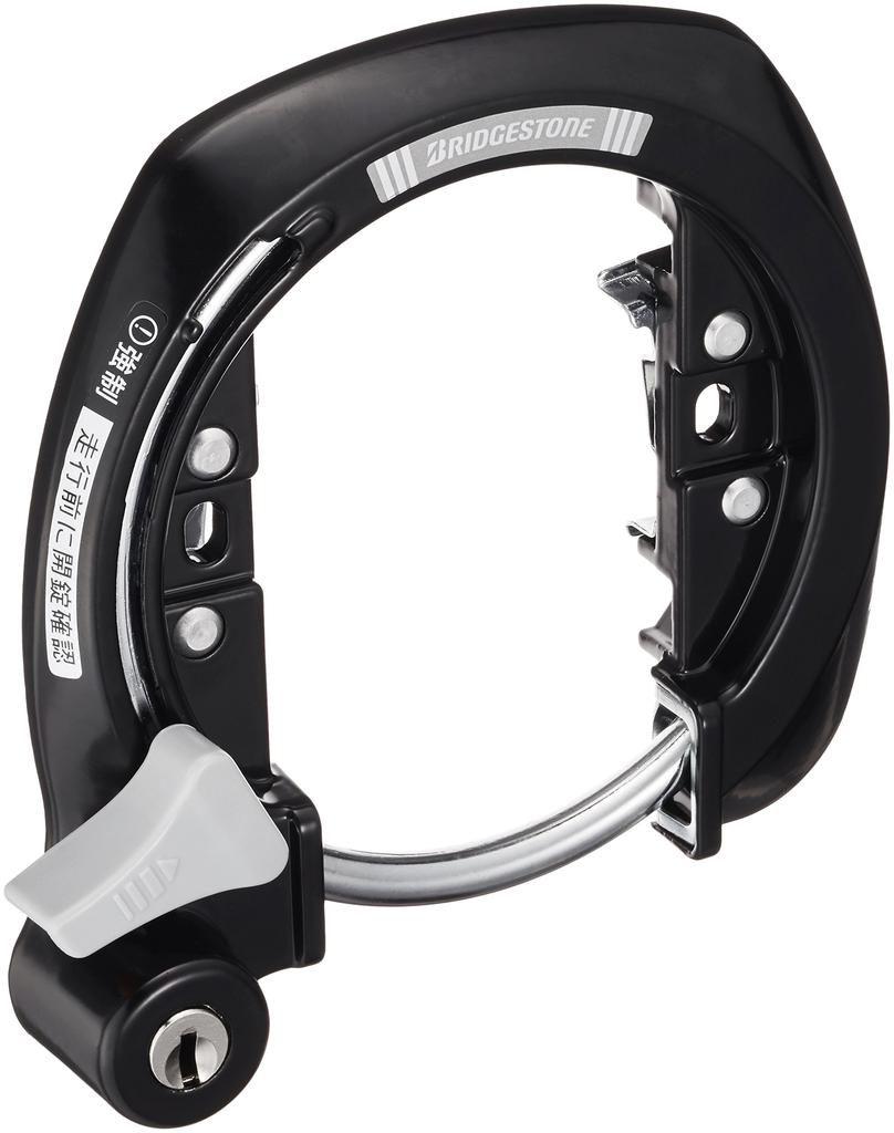 BRIDGESTONE Fahrradschlüssel Circlock Ringschloss Diebstahlschutz Sicherheit CL-MR A515179BL
