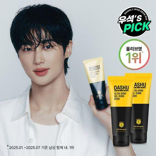 Dashu For Men Premium Ultra Bond Gel Down Perm 100ml*2