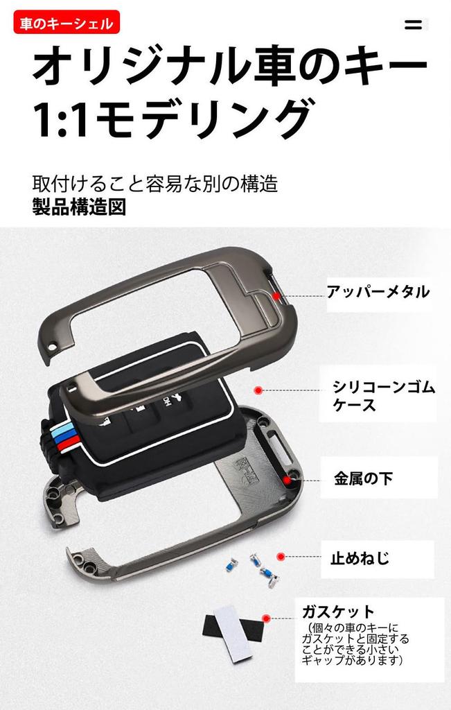 [KUNIO] Toyota Dedicated 3 Button Key Case, Key Cover, Key Holder, Zinc Alloy, Silicone,