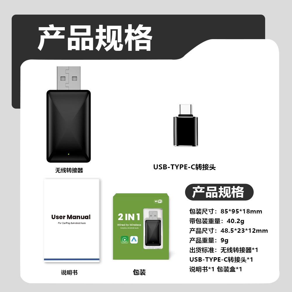 Original Car Wired-to-wireless CarPlay Wireless Android Auto Adapter USB/Type-C Connection Compatible OLIVER Car Fitment Both