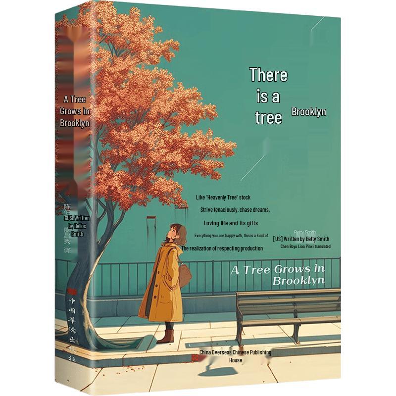 A Tree Grows in Brooklyn