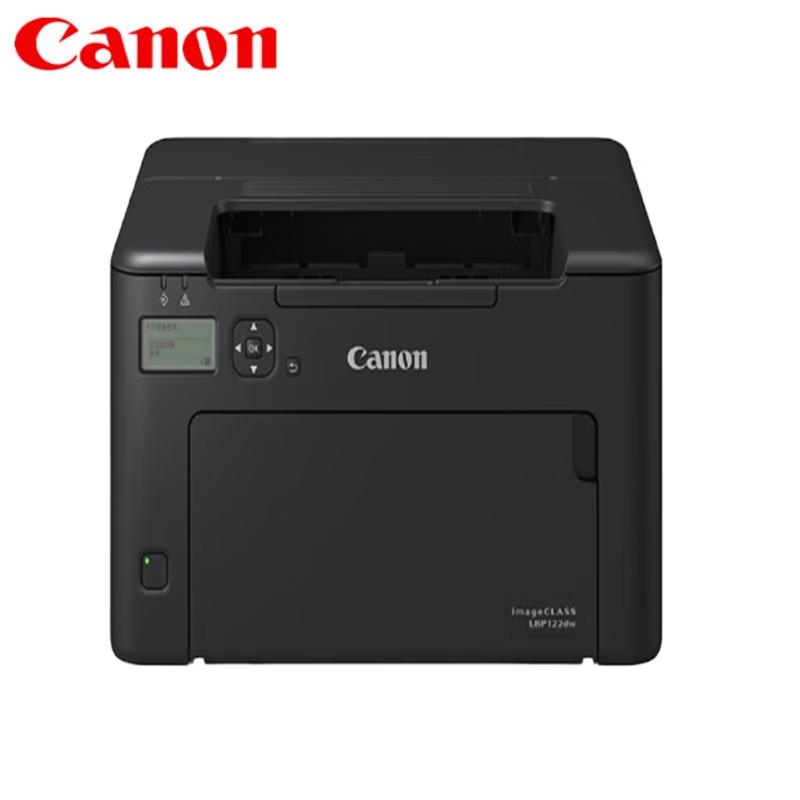 

Canon LBP122DW Wireless Automatic Duplex Monochrome Laser Printer CN plug (adapter included)