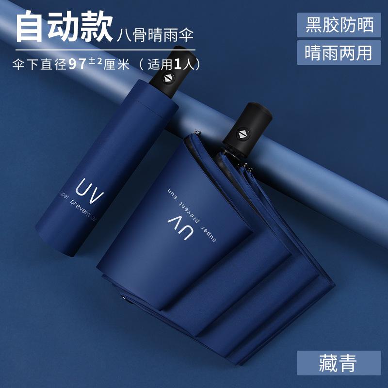 Automatischer Ölgemälde-Regenschirm Blume Ins Wind Regenschirm Tragbarer Starker Vinyl Sonnenschirm Sonnenschirm