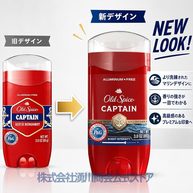 Old Spice Red Collection Deodorant for Men (Captain, 3 oz, 85g) [Product]