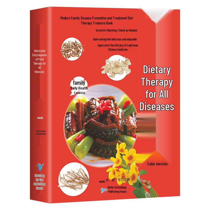 8-Volume Compendium: Chinese Food Therapy & TCM Remedies for Health Preservation