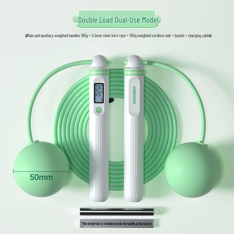 75pai Smart Counting Jump Rope
