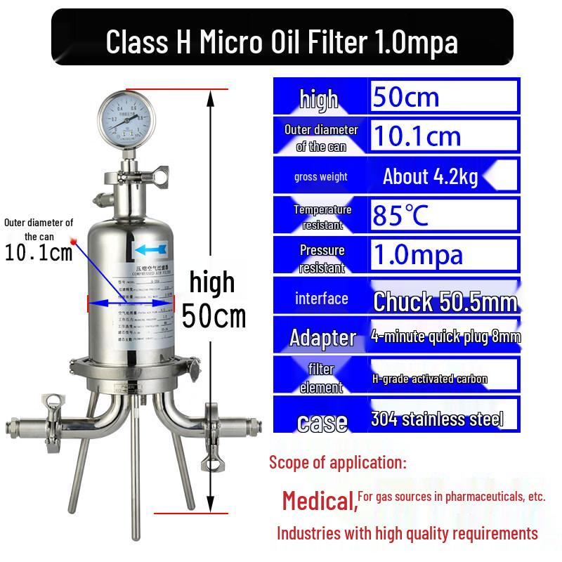 

YunDuo KaPan 3.8H Sterilization Grade Compressed Air Filter
