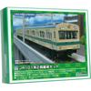 GreeN Max N Gauge Jr 101 Series 2 Car Set 432 2 Model traiN