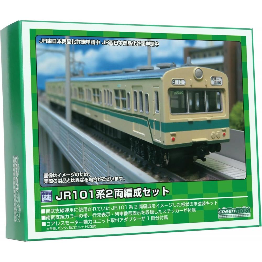 

GreeN Max N Gauge Jr 101 Series 2 Car Set 432 2 Model traiN
