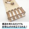 HAMILO Arm Robot Hydraulic Wooden Assembled Piston Syringe for Kids and Adults, Hobbies, and Curiosity (Wood)