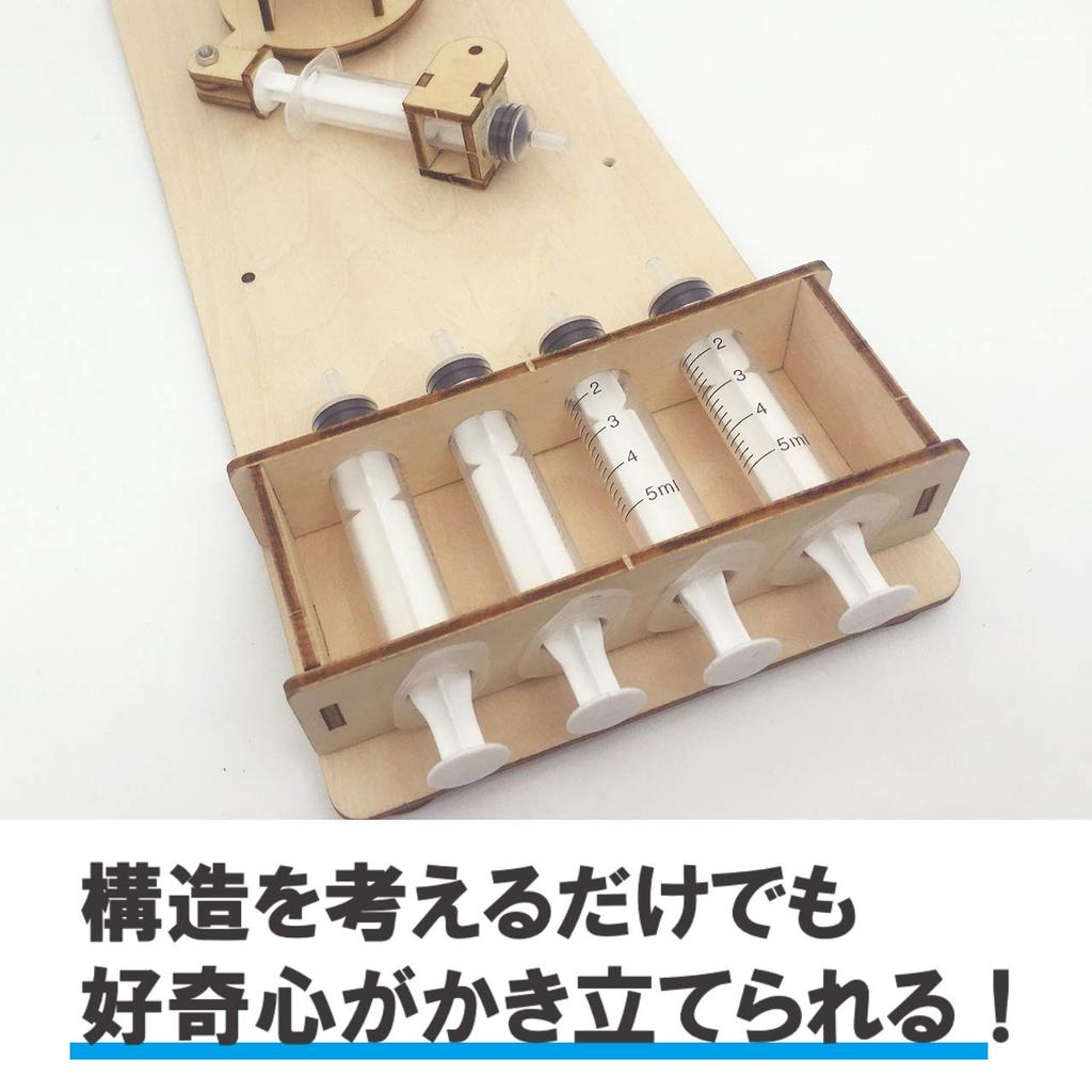 HAMILO Arm Robot Hydraulic Wooden Assembled Piston Syringe for Kids and Adults, Hobbies, and Curiosity (Wood)