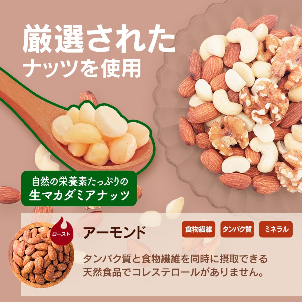 Daily Nuts & Fruits Mixed Nuts 4 Varieties 1.05kg Almonds Walnuts Cashews Macadamia Individually Packaged Ready to Eat No Salt Additives or Plant Oil