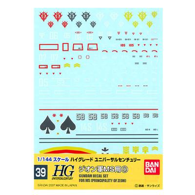 Gundam HGUC Multiuse Zeon Decal (MS 4)