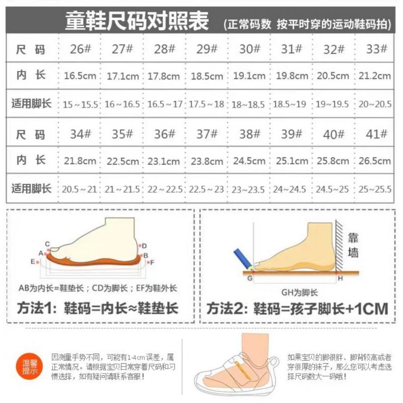 Kids Lightweight Breathable Running Shoes With Rotating Buckle Active Play