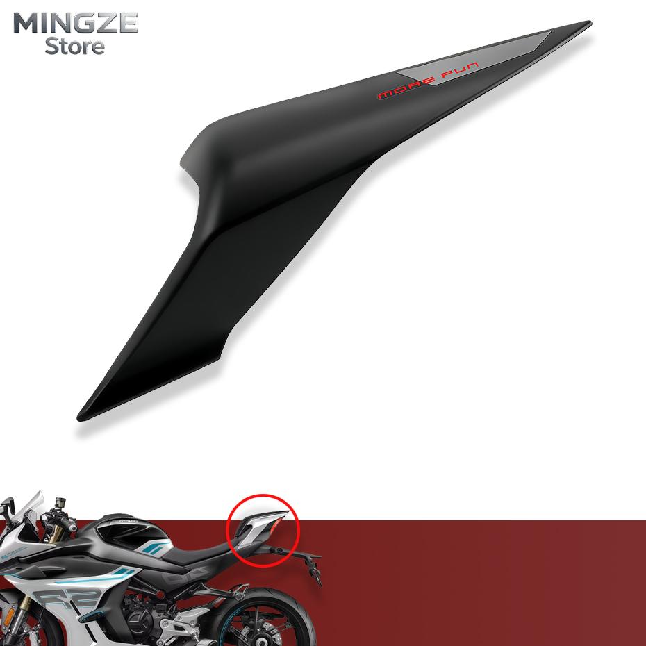 Для CFMOTO CF450SR 450SRS Оригинальная левая / правая защитная накладка заднего крыла Задний фонарь Защитная накладка заднего сиденья Задняя декоративная накладка 24-450SRS black  L