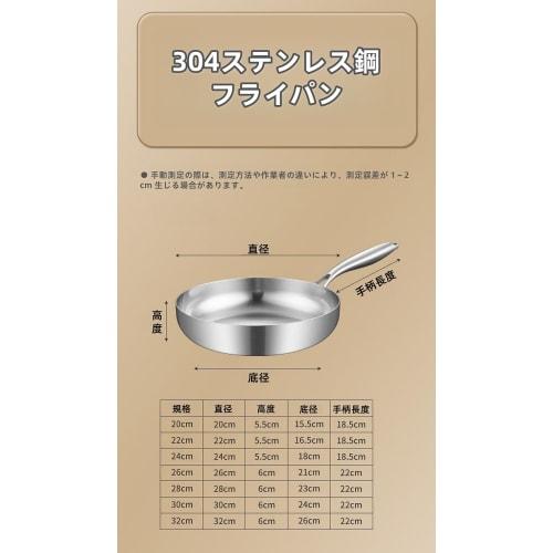 Shaneer Stainless Steel Flat-Bottom Nonstick Frying Pan [20-32cm] Made with Food-Grade Safe Materials, Free of Harmful Substances, Multi-Layer Constru
