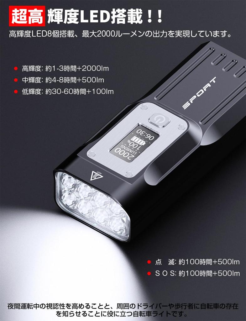BOSIWO Bicycle USB Mobile High IPX5 Aluminum Alloy PSE Can also be used as a Power Outage Earthquake Night Fishing Light, High-Capacity 10,000mAh,