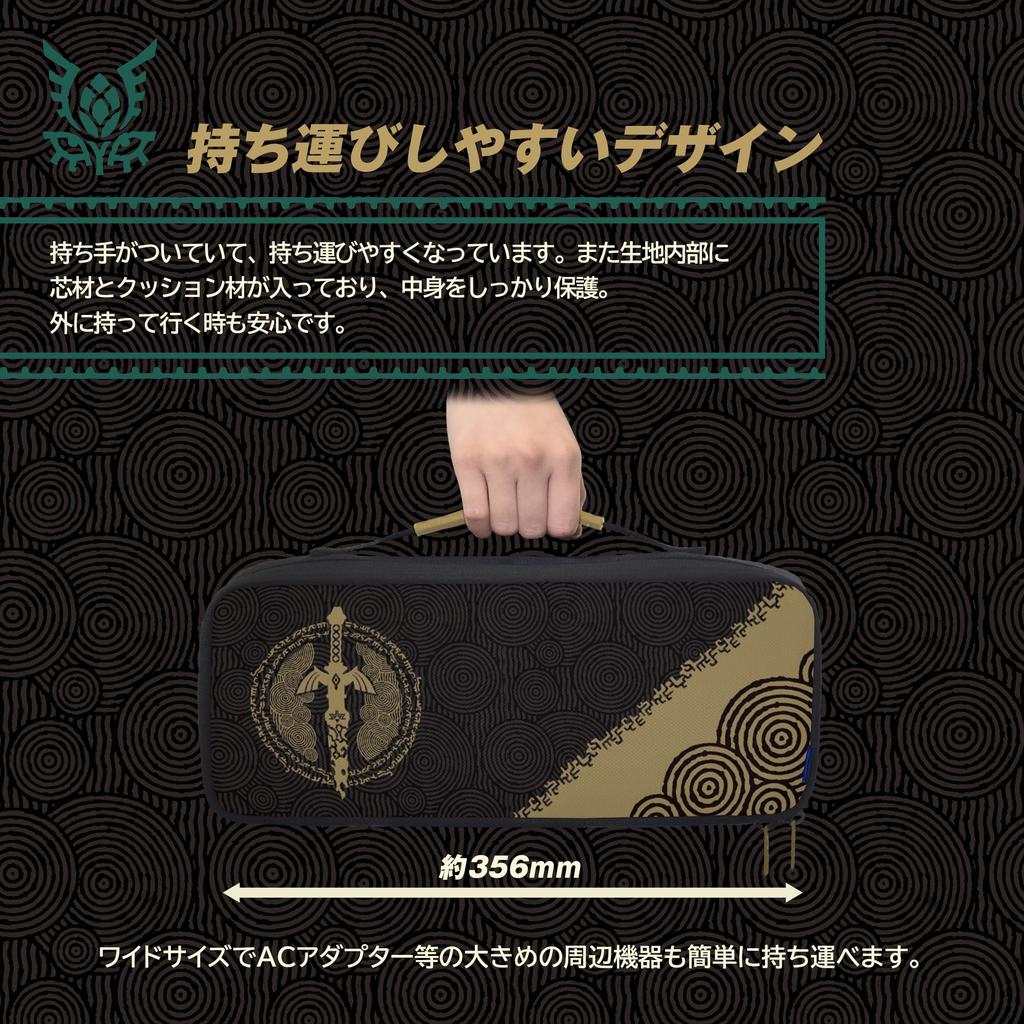 Lizenzierte „The Legend of Tears of the Kingdom“-Tasche für Nintendo Switch [Nintendo-Produkt] Zelda Switch™ [Nintendo-kompatibel]