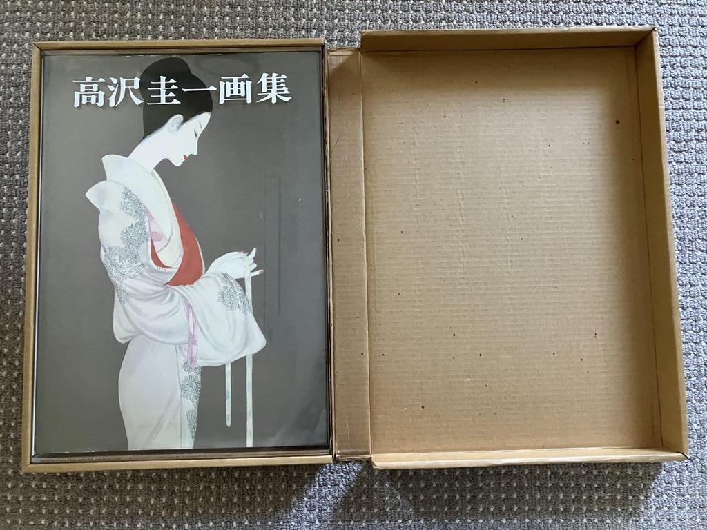 [USED] Takazawa Keiichi Art Collection