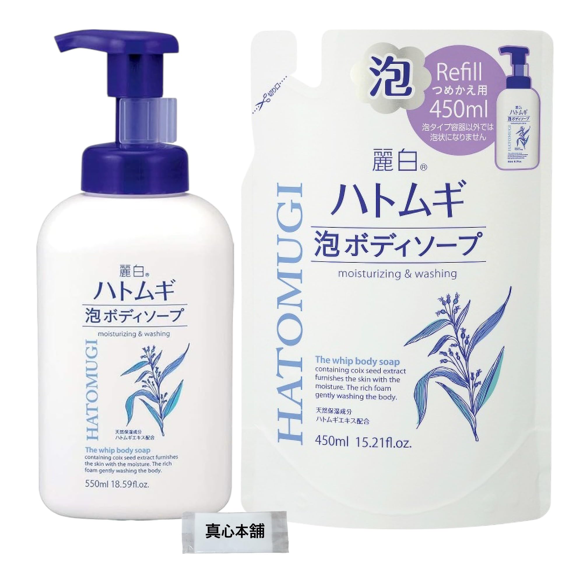 Reihaku Job s Tears Foaming Body Soap, 550ml bottle + 450ml refill. Contains moisturizing ingredients. Low irritation. Mildly acidic.