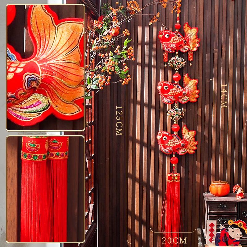 Chinese New Year Koi Fish Lantern Chili Garland