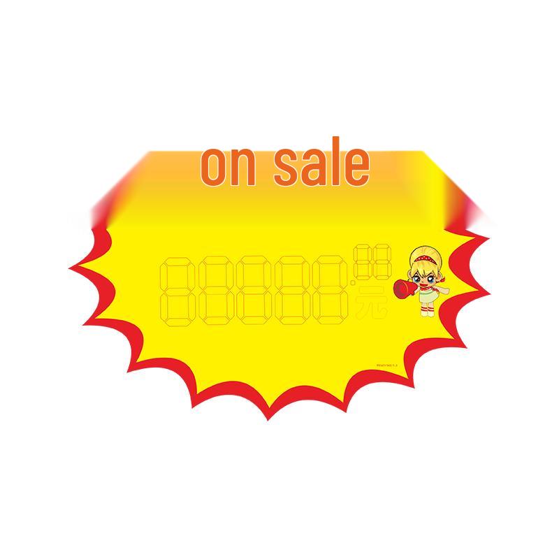 Extra Large 100-Sheet Supermarket POP Exploding Price Tags for Fruit Store Promotion