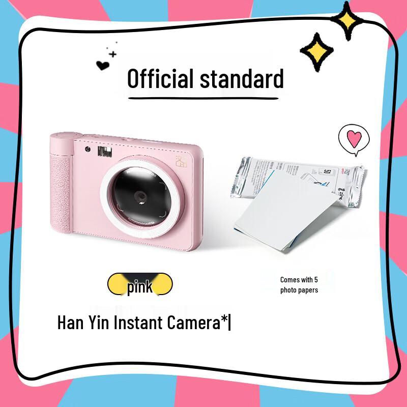 

HPRT Z1 Instant Portable Photo Printer